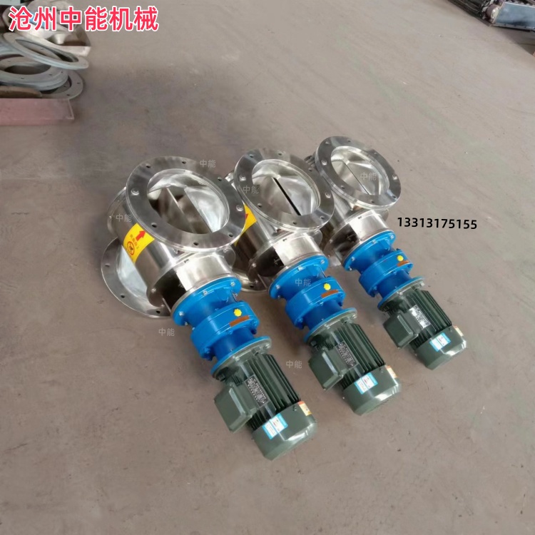 星形卸灰阀异型定制 星形卸灰阀异型定制